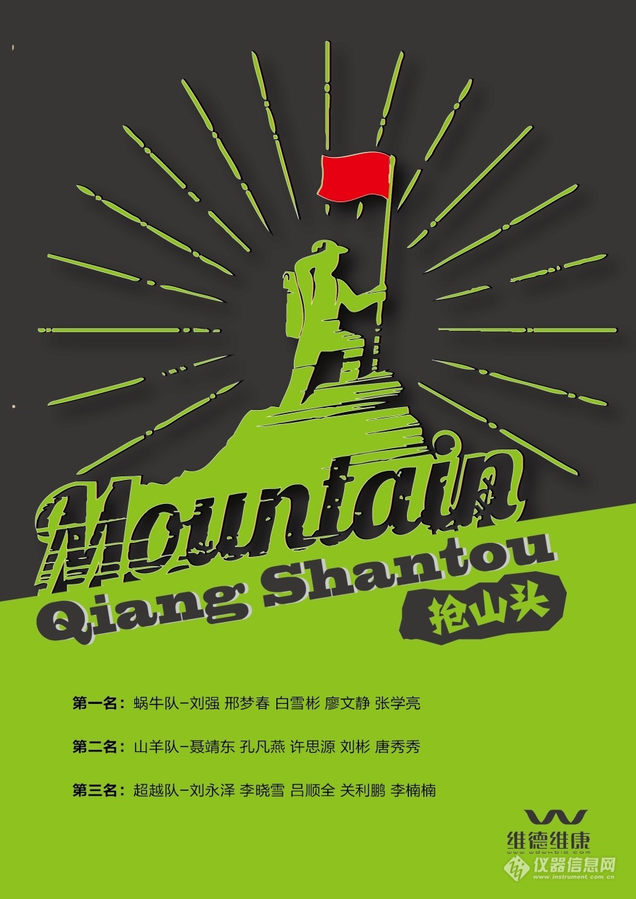 搶山頭獲獎(jiǎng)?wù)?png