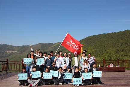 第一屆維德維康&ldquo;搶山頭&rdquo;比賽精彩回顧