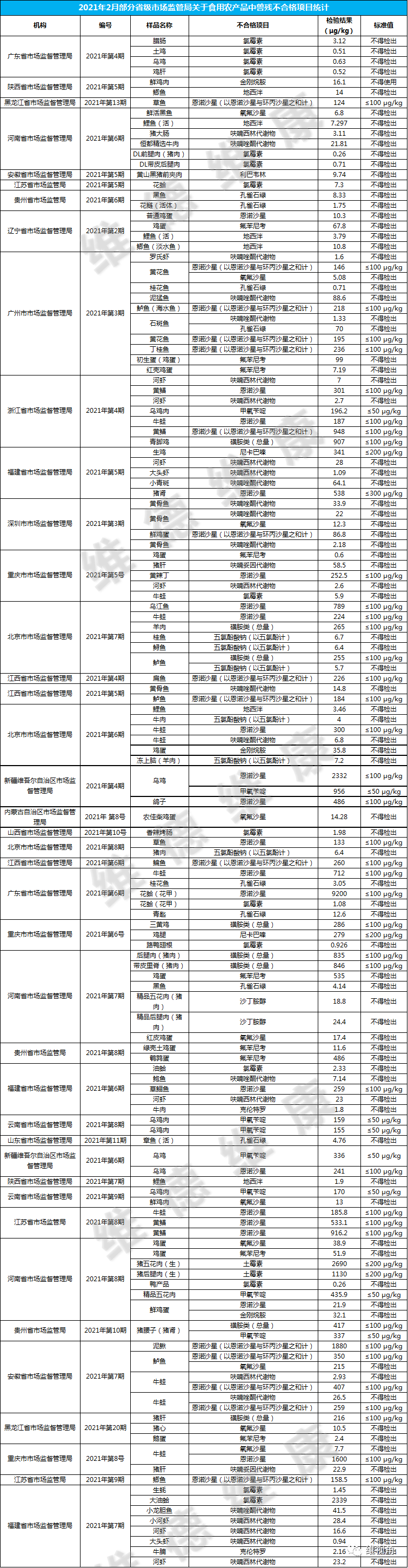 604829914fb1b.png 604829914fb1b.png