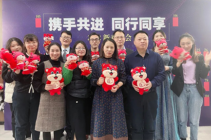 攜手共進(jìn) 同行同享2022新春年會