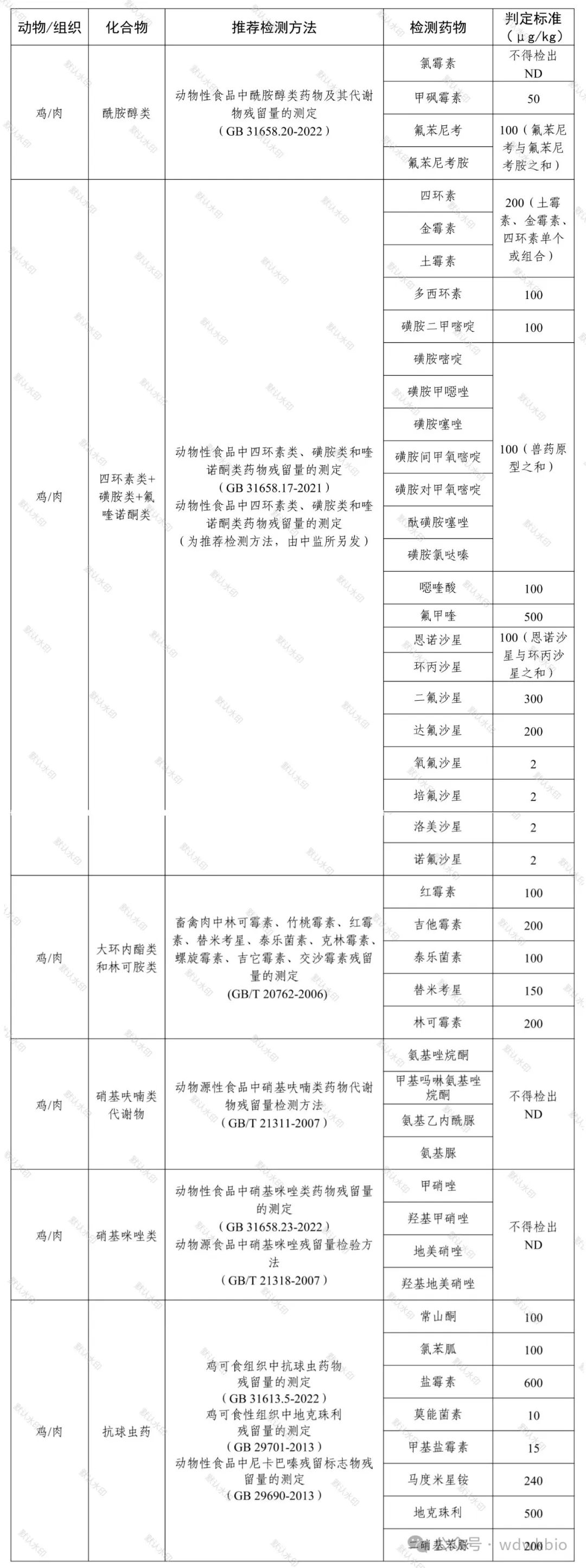 65e51cb638114.jpg 65e51cb638114.jpg