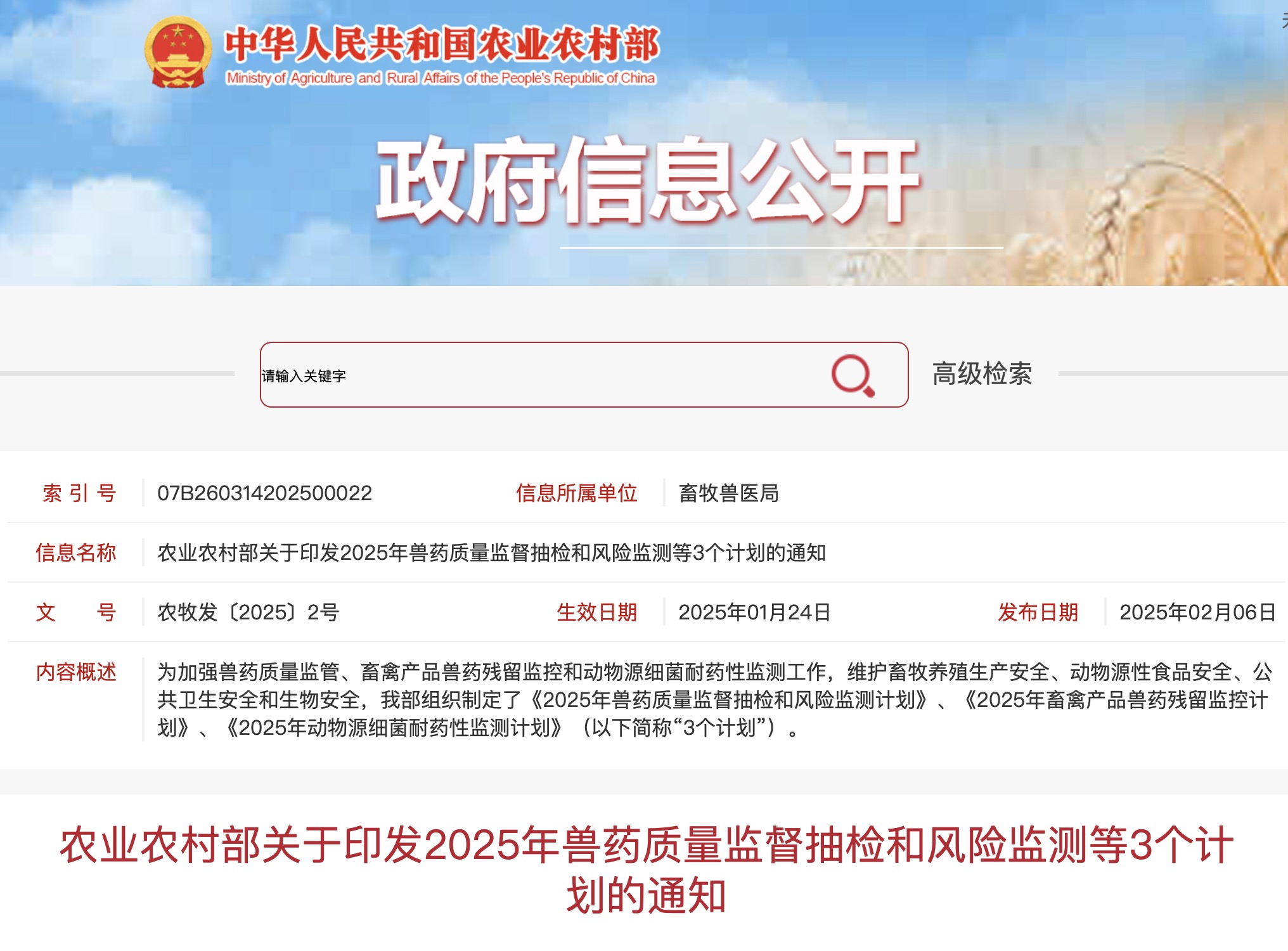 67b7edcbcff9a.jpg 67b7edcbcff9a.jpg